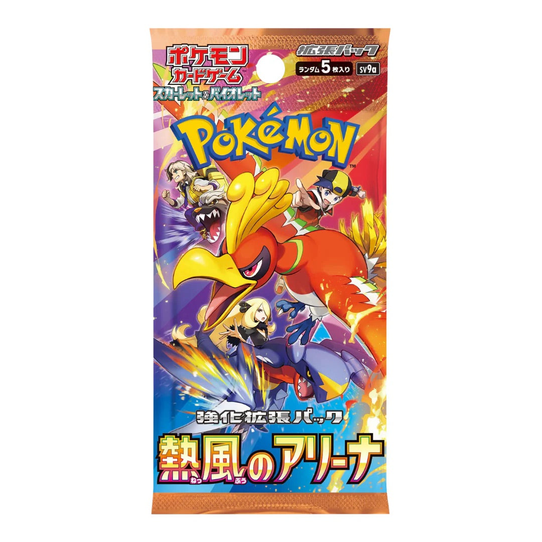 Pokémon heat wave arena