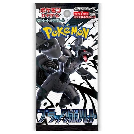 pokemon black blot booster packs